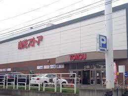 東光ストア西線6条店：801m