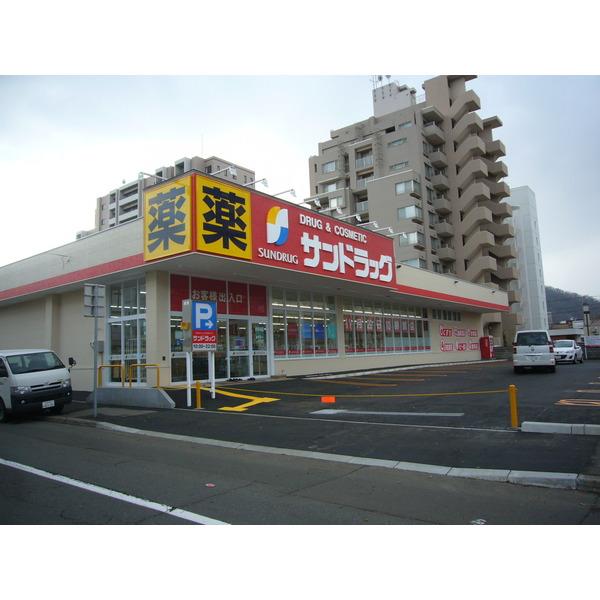サンドラッグ南4条店：173m
