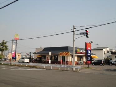 マクドナルド札幌苗穂イオンショッピングセンター店：1321m