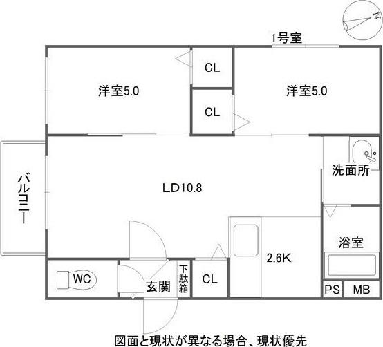  間取り図写真
