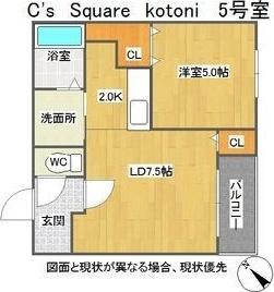  間取り図写真