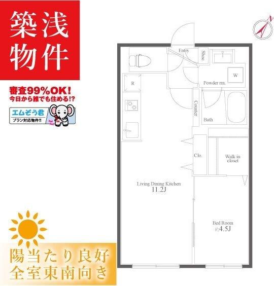  間取り図写真