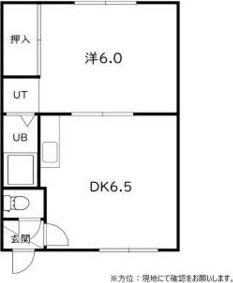白石ハイツ 間取り図画像