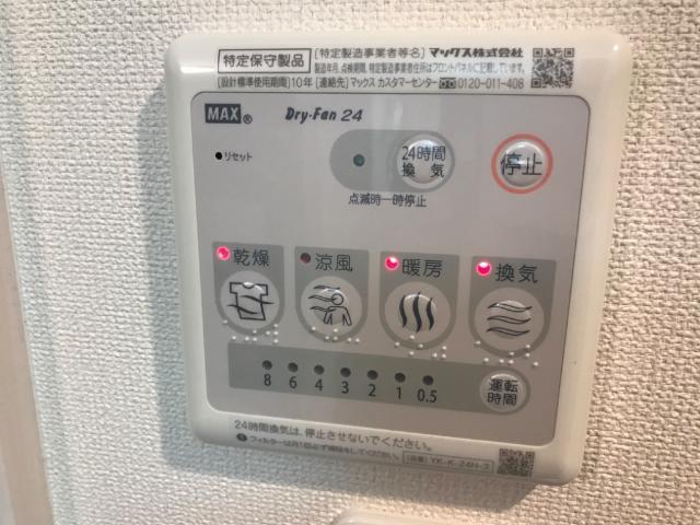 ジュネス山鼻 部屋画像