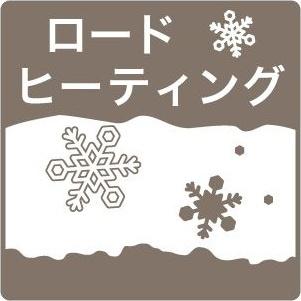 リファイン その他