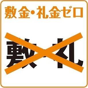 ルピナス美園 その他