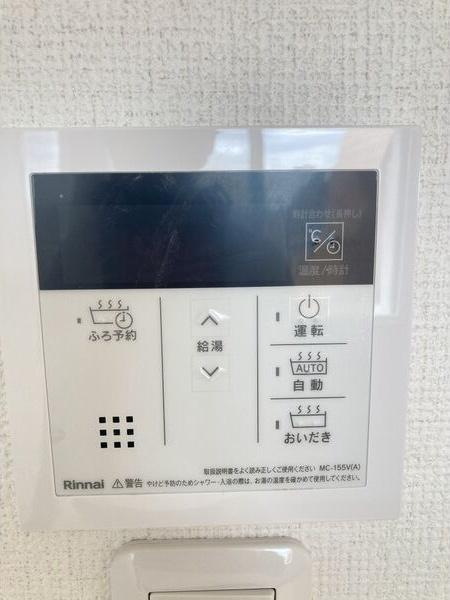 ダイアパレス伏見 セキュリティ