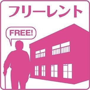 ステージ円山公園II その他
