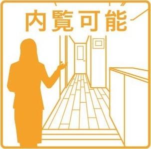 パルコートDEN月寒中央 その他