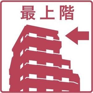 シーアイマンション円山E棟 その他