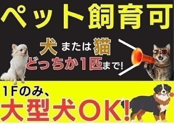 ラグランジュ円山 その他部屋・スペース