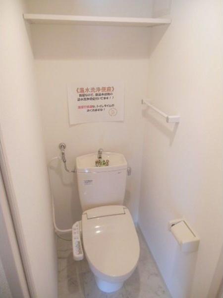 ファランドール東札幌 トイレ
