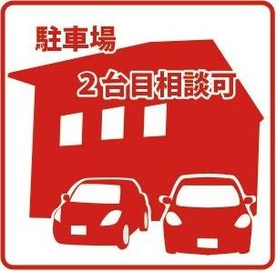 S.Uハイツ その他