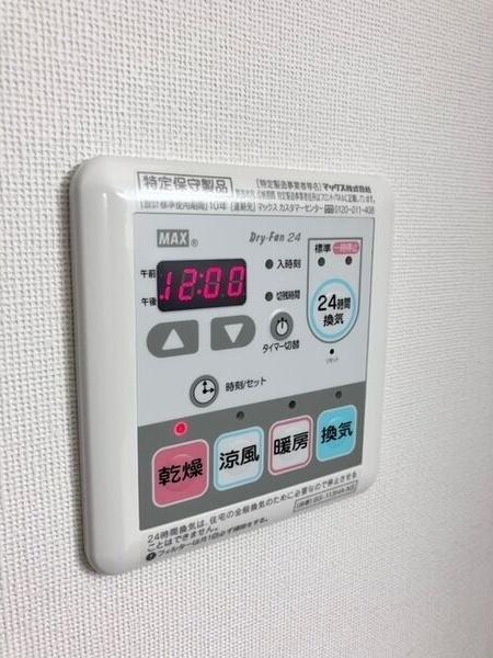 GARE89(ガレハチキュウ) 設備