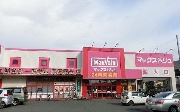 マックスバリュ新琴似店：950m