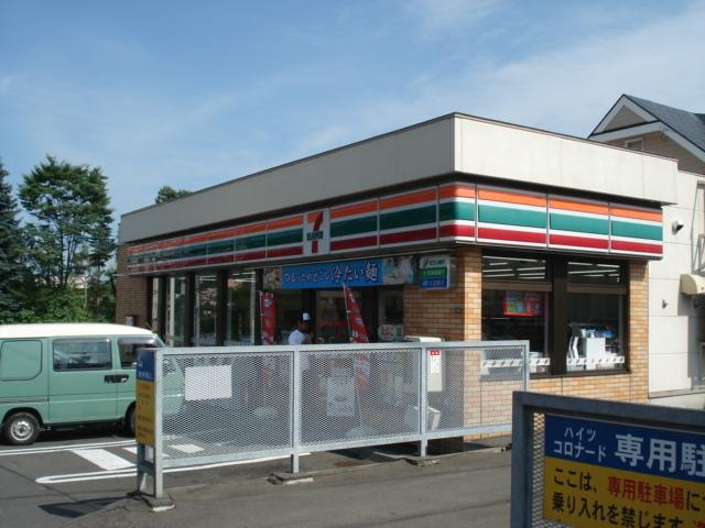 セブンイレブン：600m