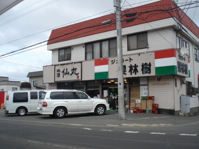 果林樹（酒屋＆ジェラード）：1050m