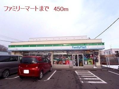 ファミリーマート：450m