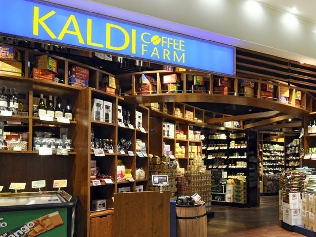 カルディコーヒーファームイオン東札幌店：571m