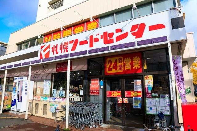 フードセンター円山店：466m