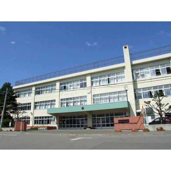 札幌市立緑丘小学校：706m