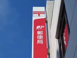 札幌合同庁舎内郵便局：415m