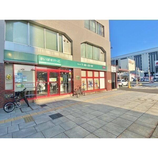 まいばすけっと南5条西10丁目店：160m