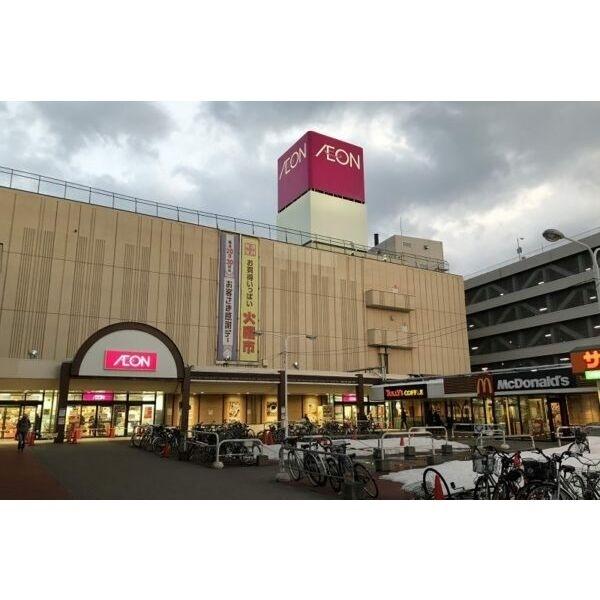イオン札幌麻生店：447m