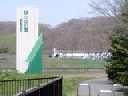 緑ケ丘公園：1669m