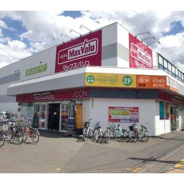 マックスバリュ元町店：151m