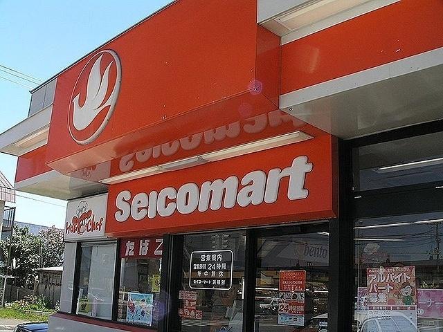 セイコーマート平岸3条店：180m