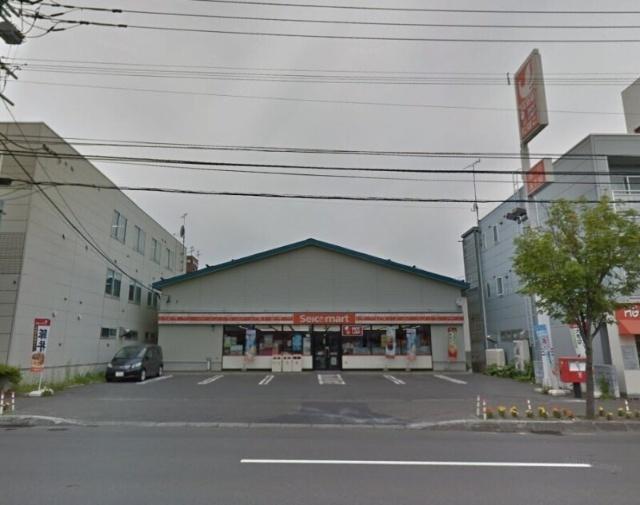 セイコーマート東札幌2条店：259m