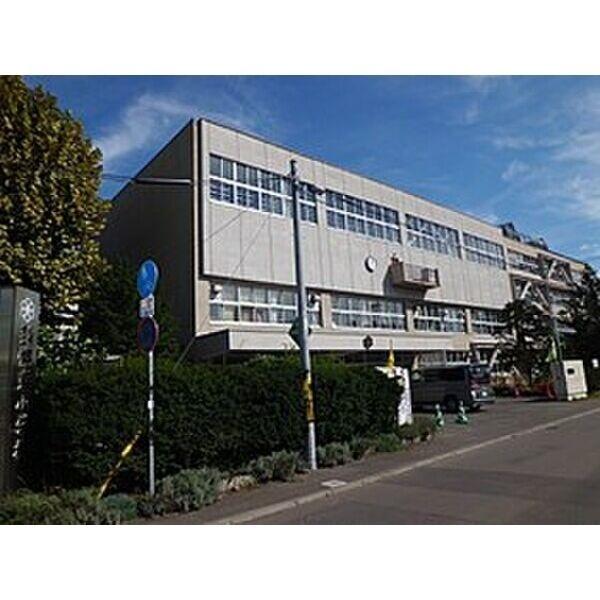 札幌市立幌東小学校：645m