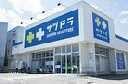 サツドラ白石本通店：594m
