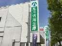旭川信用金庫平岸支店：203m