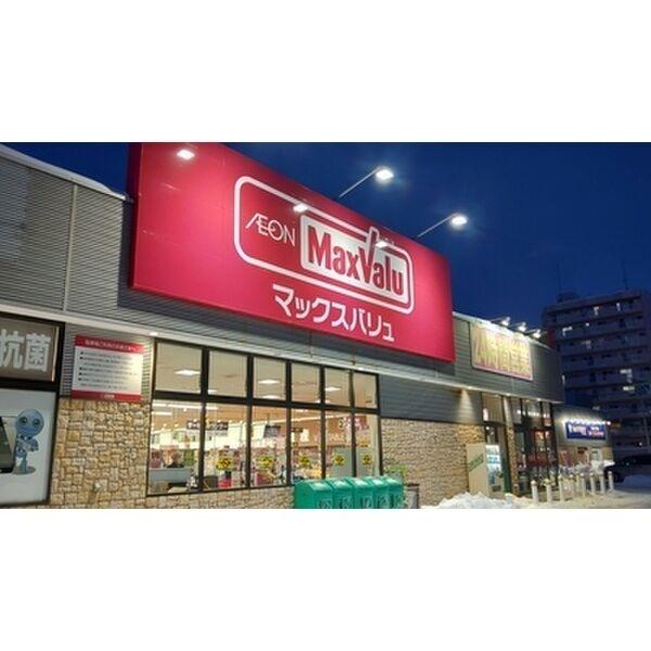 マックスバリュ琴似3条店：244m