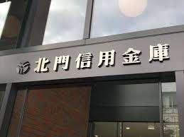 北門信用金庫札幌支店：266m