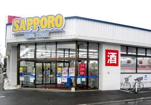 サツドラ月寒東店：608m