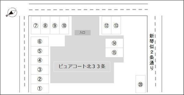 ピュアコート北33条 駐車場