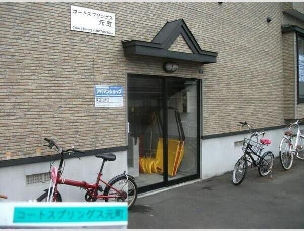 写真:その他物件の写真02