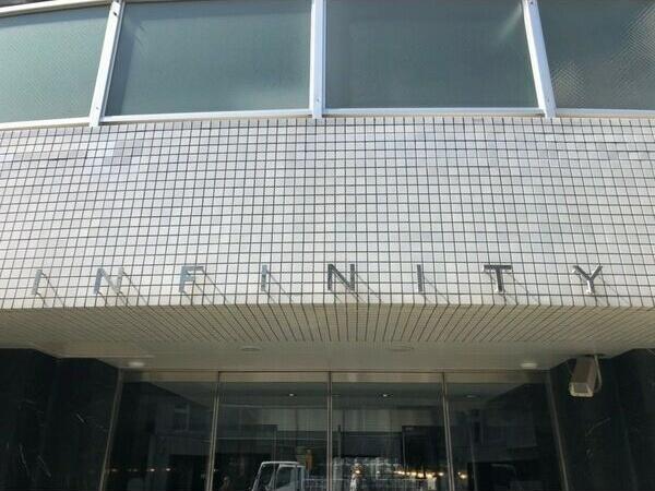INFINITY22 エントランス