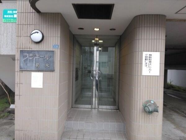 フジエール菊水 エントランス