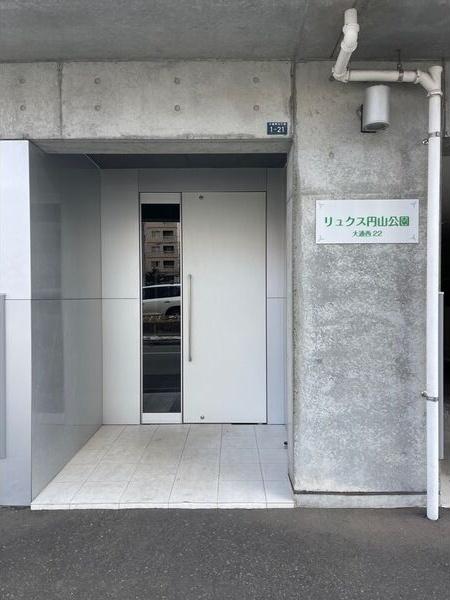 リュクス円山公園 エントランス