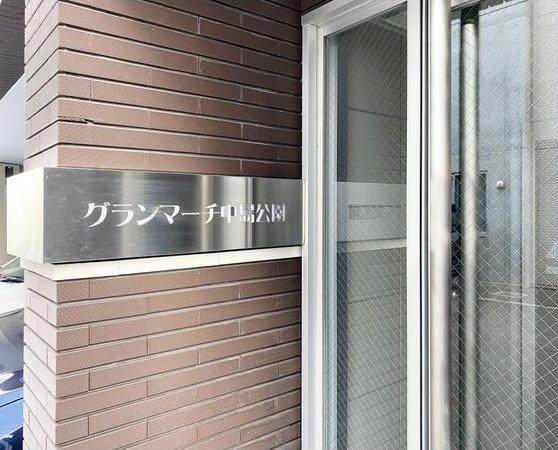 グランマーチ中島公園 エントランス
