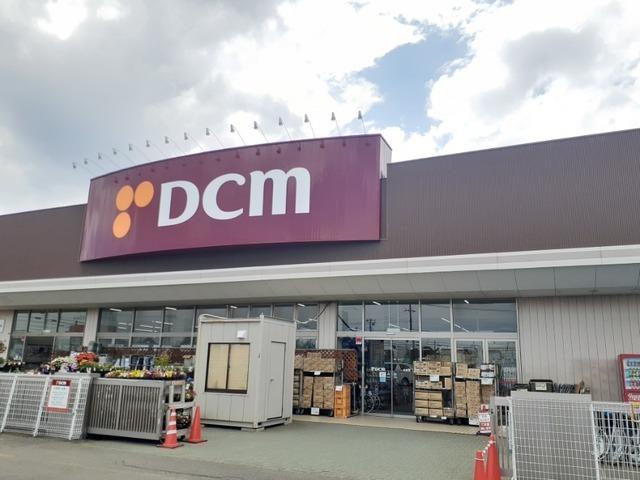 DCM北栄店：500m