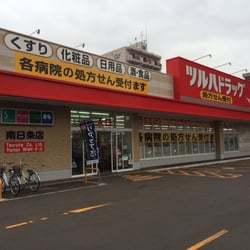 ツルハドラッグ南8条店：344m