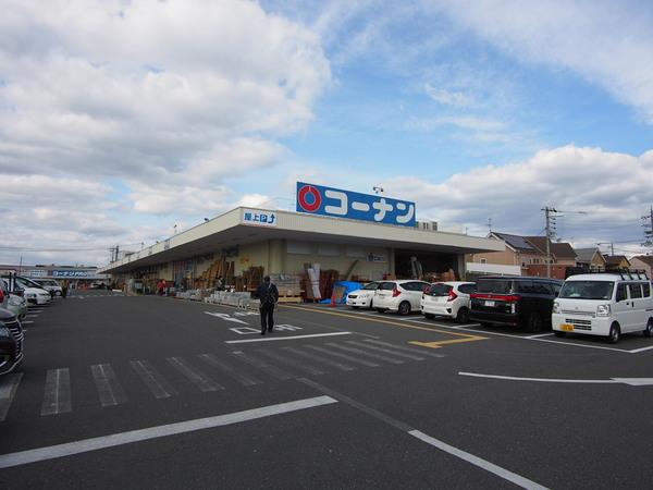 コーナンPRO三条大路店：2477m