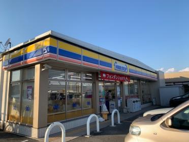 ミニストップ広陵町みささぎ台店：265m