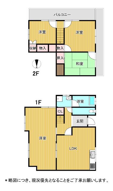 南登美ヶ丘　戸建 間取り図画像
