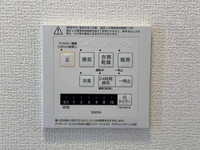 グランデ（303） 部屋画像